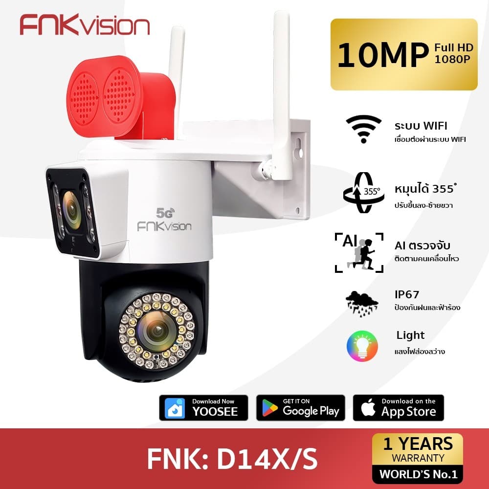 FNKvision กล้องสองเลนส์ WiFi5G หน้าจอคู่ 2กล้อง ดูพร้อมกันได้ Color Full HD10MP กลางคืนภาพสี…