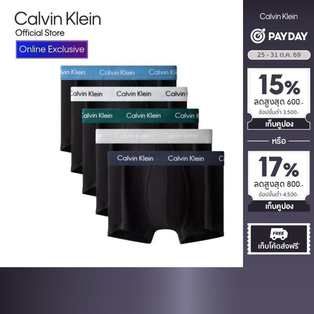 CALVIN KLEIN กางเกงชั้นในผู้ชายแพ็ก 5 ชิ้น Cotton Stretch ทรง Low Rise Trunk รุ่น NB2734O JCZ - สี MultiColor
