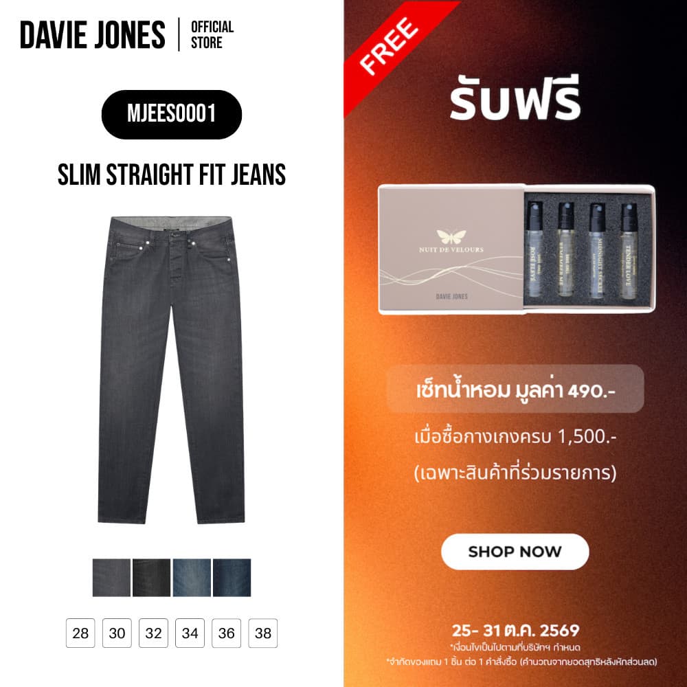 DAVIE JONES [BE FEARLESS] กางเกงยีนส์ผู้ชาย Slim Straight Fit Jeans สีดํา เทา กรมกลาง กรมเข้ม ES0001