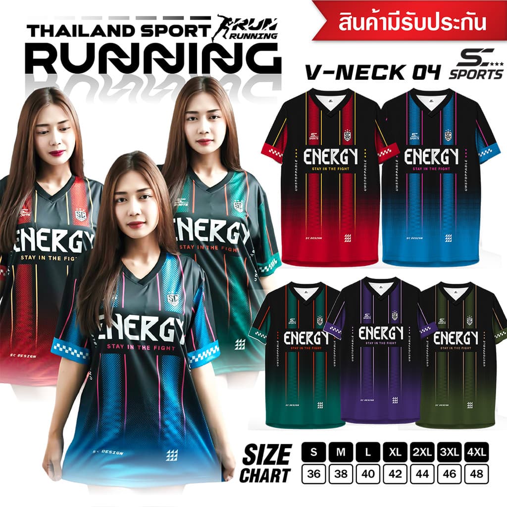 SC Sports เสื้อกีฬา พิมพ์ลายทั้งตัว คอวี ใส่ออกกําลังกาย วิ่ง เที่ยว หรือทํางานก็เท่ รุ่น V04-คละสี