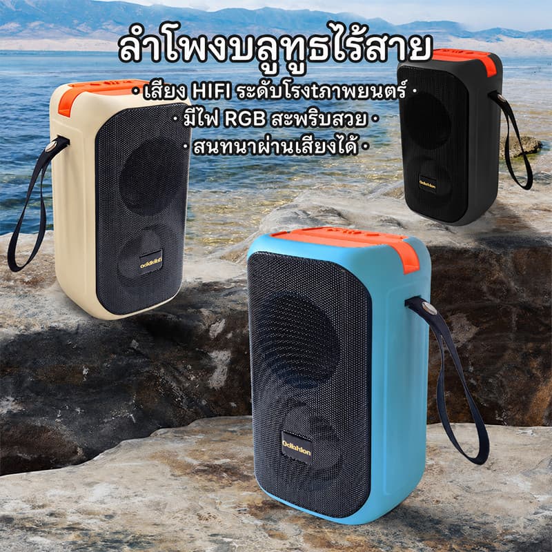 ลําโพงบลูทูธ ลําโพงเบสหนัก [ลําโพงคู่] รองรับ USB/TF Card แบตอึด 1800mAh ลําโพงพกพา ขนาดกะทัดรัด
