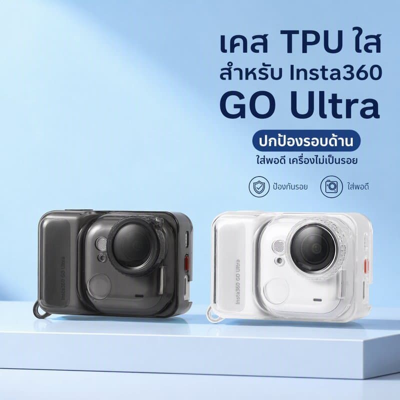 ฝาครอบป้องกันใส่ลาย สําหรับ Insta360 GO Ultra กล้องนิ้วโป้ง กันรอยขีดข่วน ทนต่อการกระแทก ติดตั้งง่าย…