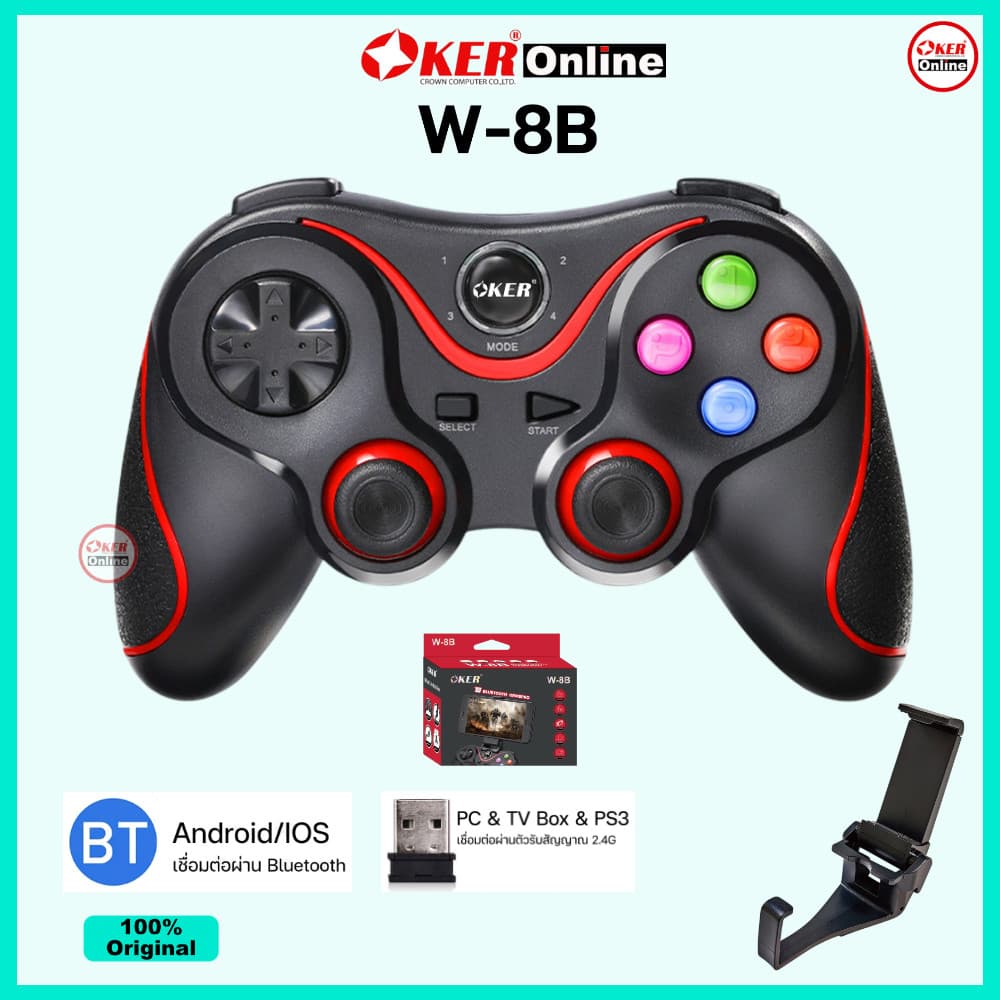 ⭕️ OKER Online W-8B JOY Bluetooth + 2.4Ghz 2in1 จอยเกมส์ ไร้สาย บลูทูธ / 2.4Ghz ตอบสนองไว จับถนัด…