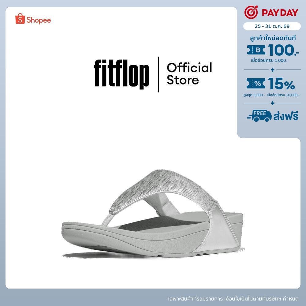 FITFLOP LULU SEQUIN TOE-POST SANDALS รองเท้าแตะแบบหูหนีบผู้หญิง รุ่น JF3-011 สี SILVER