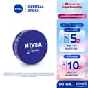 นีเวีย ครีม ครีมบํารุงผิวสูตรเข้มข้น 60 มล. NIVEA ครีมตลับน้ําเงิน ครีมทาผิว