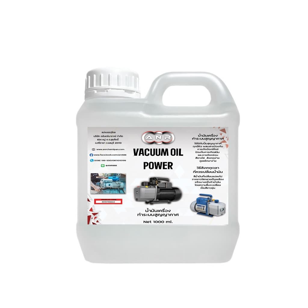 4010.น้ํามันแวคคั่มปั๊ม ANR ขนาด 1000 , 450 ml น้ํามัน Vacuum Pump Oil S