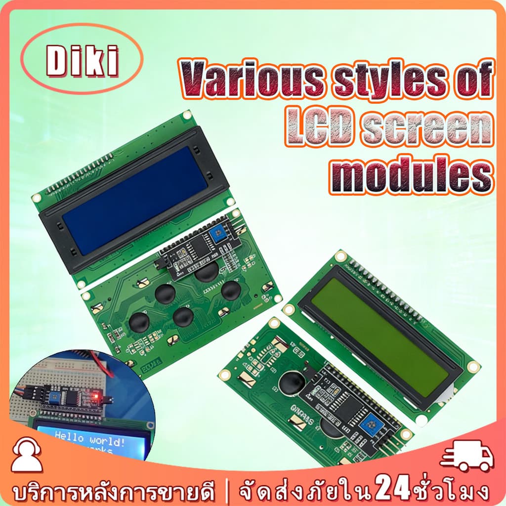 1602A/2004A LCD พร้อมIIC หน้าจอแสดงผล โมดูลจอแสดงผล หน้าจอสีเขียว สีฟ้า สําหรับอุปกรณ์เสริม