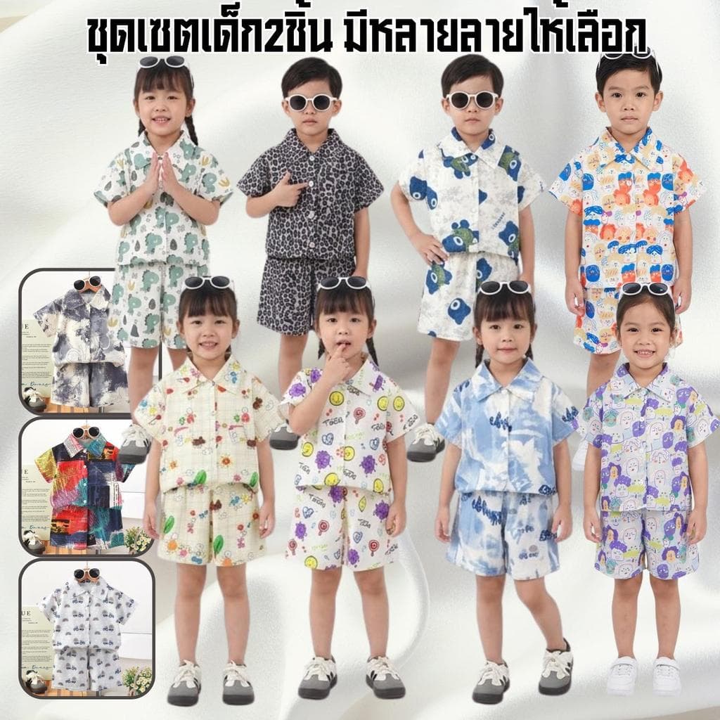 Moodeng Baby ชุดเซต เด็กชาย เสื้อ แขนสั้น กางเกง ขาสั้น คอปก เสื้อเชิีต ผ้านิ่ม ผ้าไหมอิตาลี 11ลาย 80-150CM