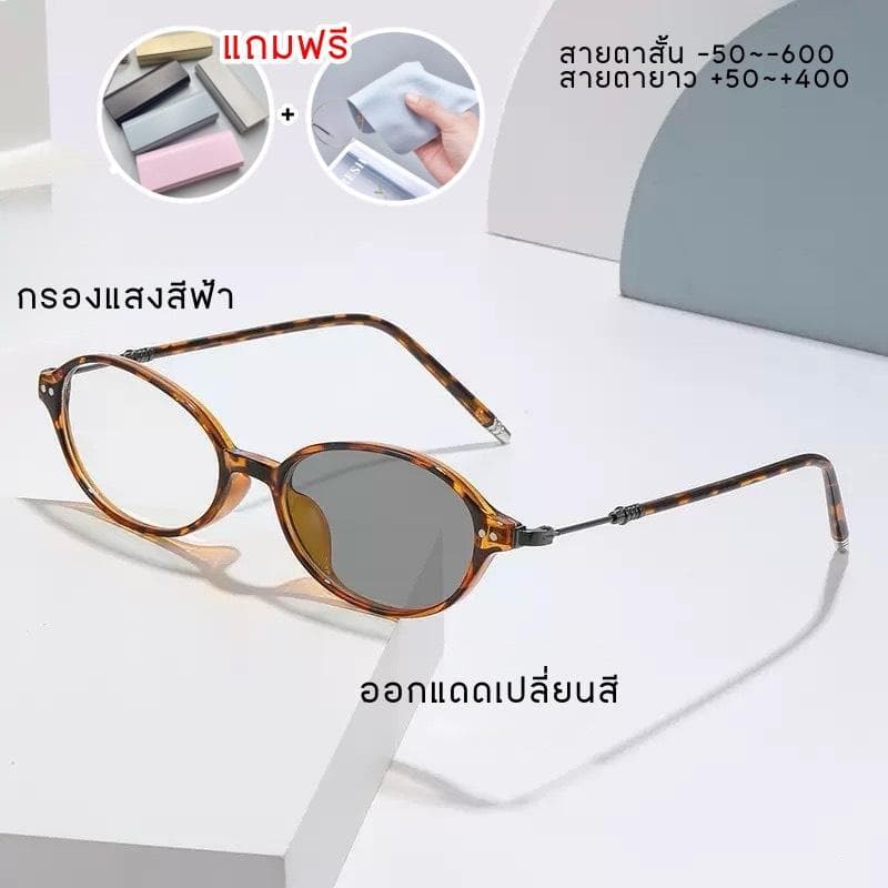 แว่นตากรอบใส สไตล์เกาหลี น้ําหนักเบา ใส่สบาย รองรับสายตาสั้นและสายตายาวฟรีกล่องแว่นและผ้าเช็ดเลนส์