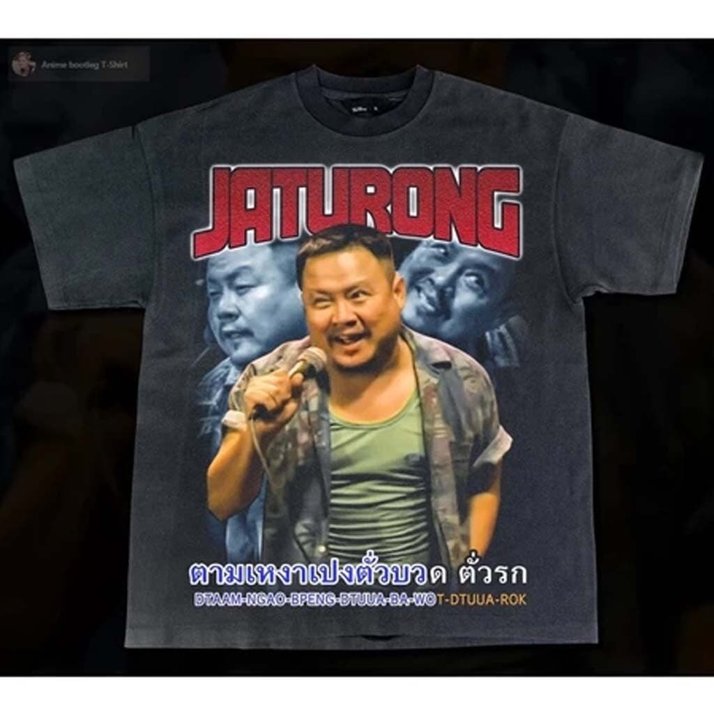 BKK[จัดส่งในกรุงเทพฯ] vintage tshirt เสื้อยืดผ้าฝ้าย ตาราบาว Bootleg T-Shirt S-3XL ใส่สบาย ผ้าคอตตอน