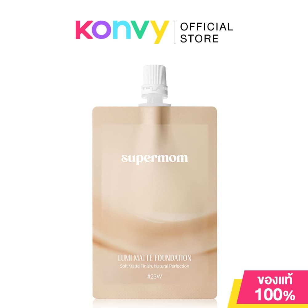SUPERMOM Lumi Matte Foundation 8ml ซุปเปอร์มัม รองพื้นเนื้อบางเบา