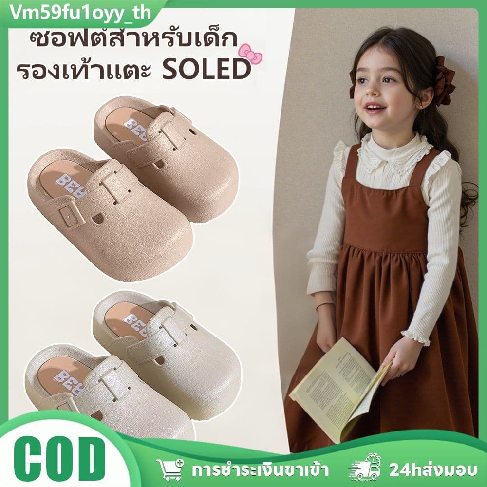 รองเท้าแตะเด็กน่ารักสําหรับฤดูร้อน พื้นนุ่ม ระบายอากาศได้ดี กันน้ํา