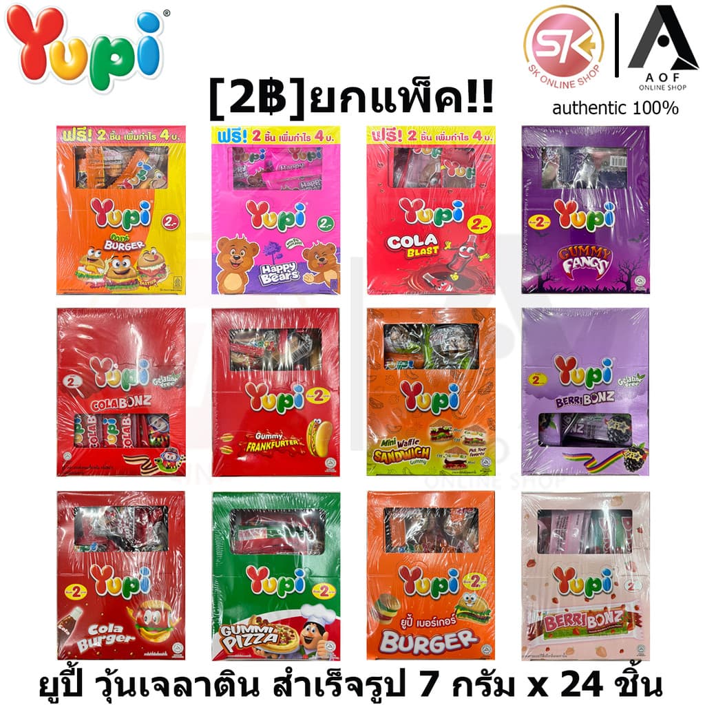 Yupi ยูปี้ วุ้นเจลาตินสําเร็จรูป กลิ่นผลไม้ 7-8 กรัม x 24 ชิ้น [2บาท]