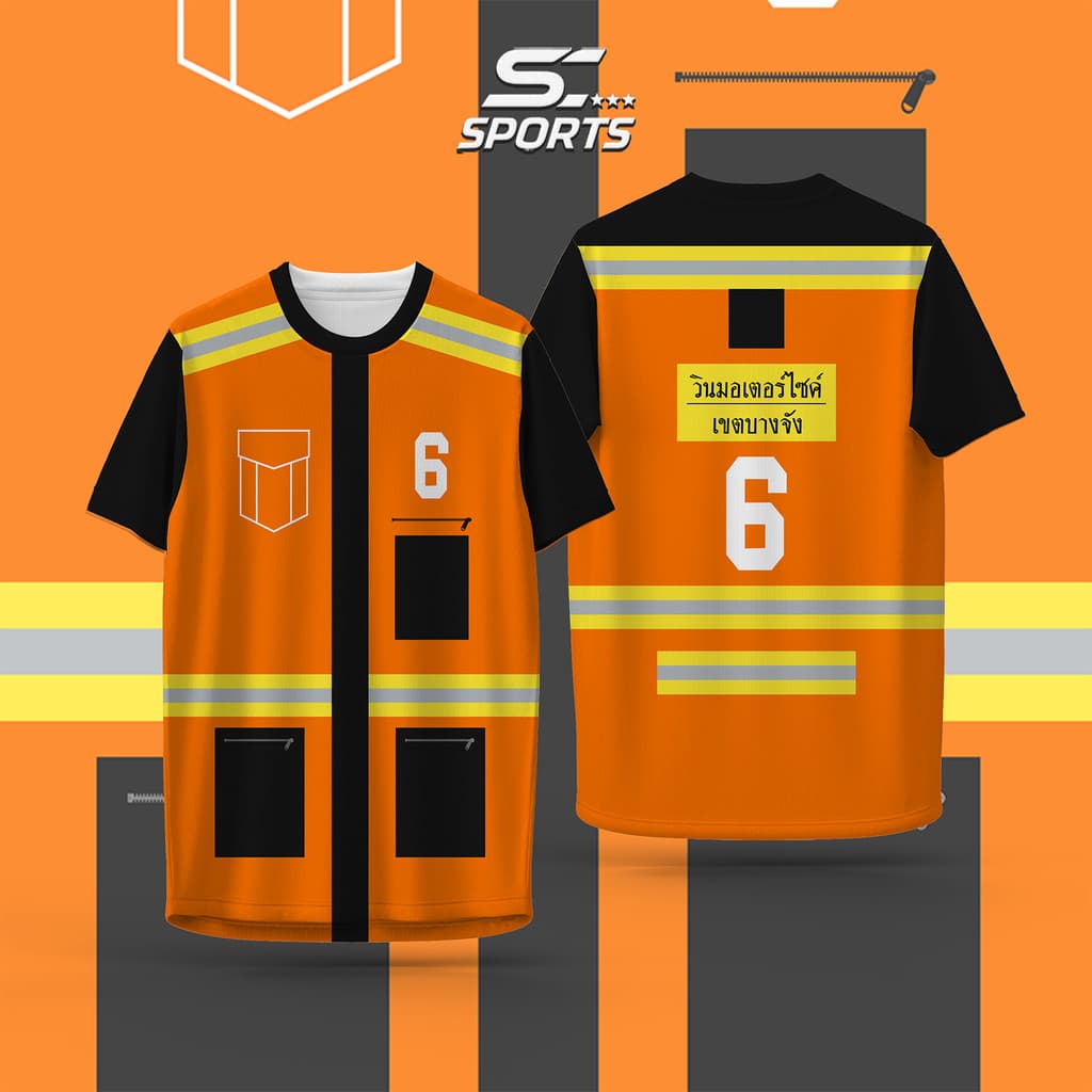 SC SPORTS เสื้อสงกรานต์ลายวินมอเตอร์ไซค์ 3D รุ่นเลข 6 ผ้าแห้งไว เสื้อทีมเล่นน้ํา ใส่ได้ชายหญิง รูปที่ 1