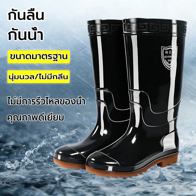 รองเท้าบู๊ทยาว รองเท้าบูทกันน้ํา ทําจากยางพาราแท้ กันน้าใส่ทํานาทําสวน สูง 38 cm