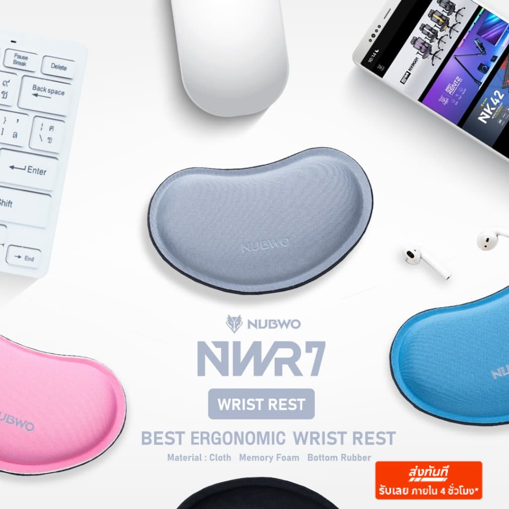 NUBWO แผ่นรองข้อมือ Wrist Rest วัสดุเมมโมรี่โฟม พร้อม Anti-Slip ป้องกันการลื่น รุ่น NWR7