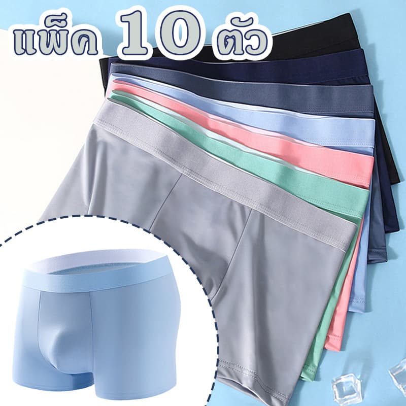 กางเกงในผู้ชายขาสั้น Boxer ผ้านิ่มลื่น บางเบา สวมใส่สบาย ระบายอากาศ มีไซส์ใหญ่ 5 Size L-4XL