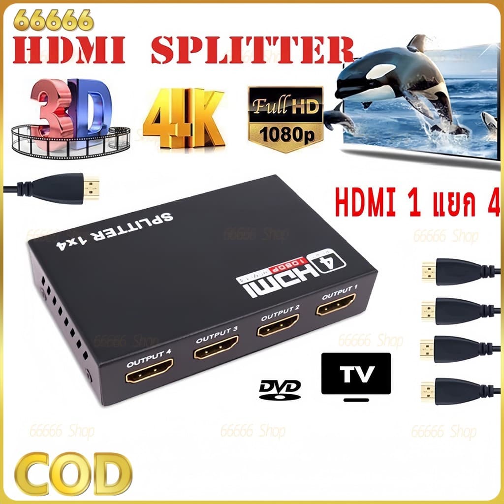 1X4 Full HD HDMI Splitter 4 Port Hub Repeater Amplifier V1.4 3D 1080p 1 In 4 out