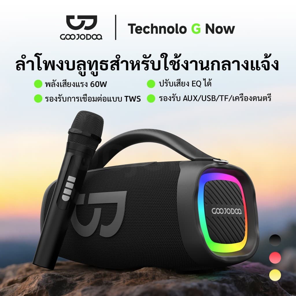 GOOJODOQ 6000mah ลําโพงบลูทูธ Shocking 60W สเตอริโอ + เอฟเฟกต์แสง RGB เหมาะสําหรับคาราโอเกะสําหรับครอบครัว…