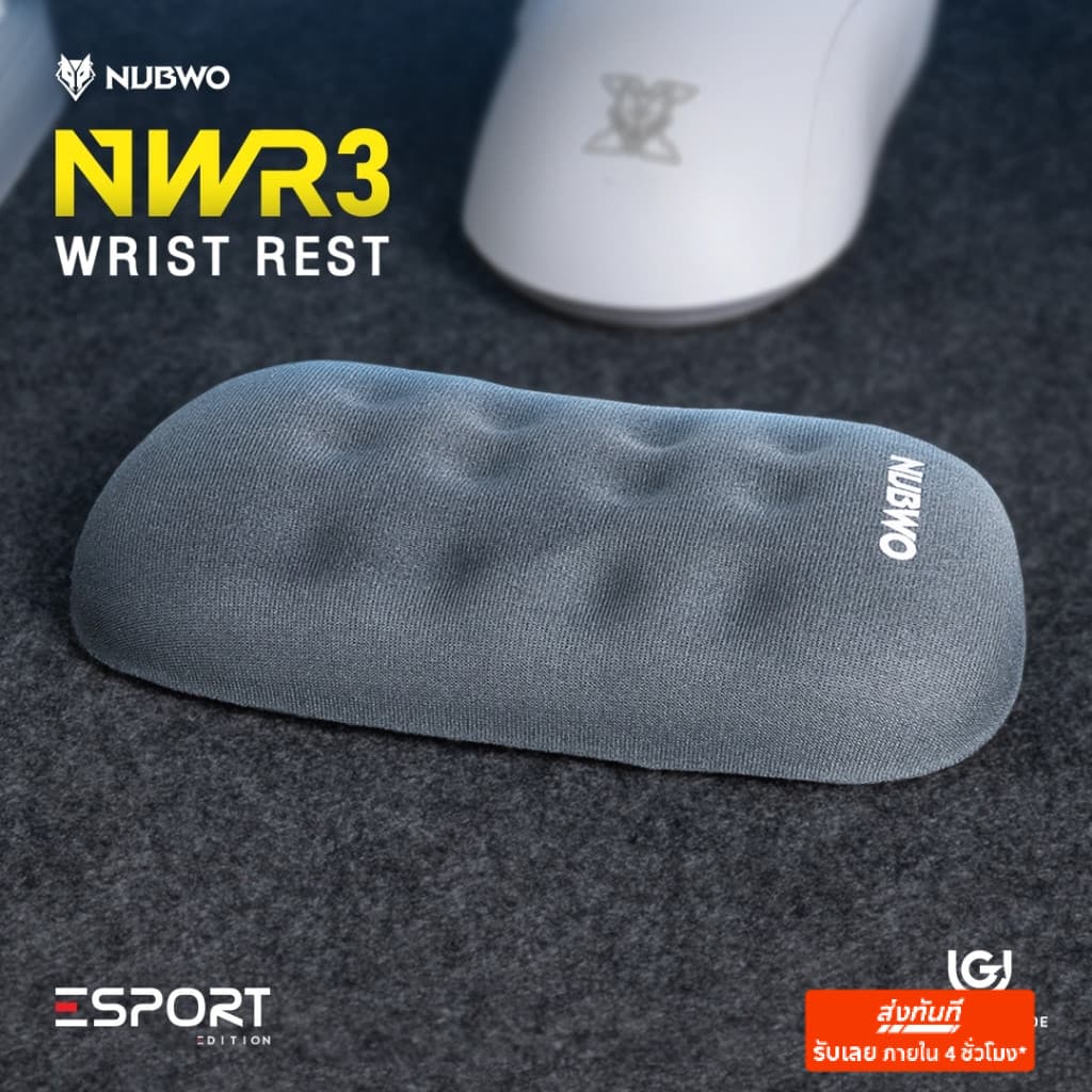 NUBWO Wrist Rest แผ่นรองข้อมือ ผลิตจากเมมโมรี่โฟม พร้อม Anti-Slip ป้องกันการลื่นไถล รุ่น NWR3