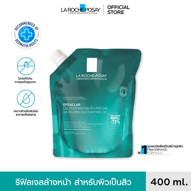 ลา โรช-โพเซย์ La Roche-Posay Effaclar Micro Peeling Gel Refill 400ml. รูปที่ 1