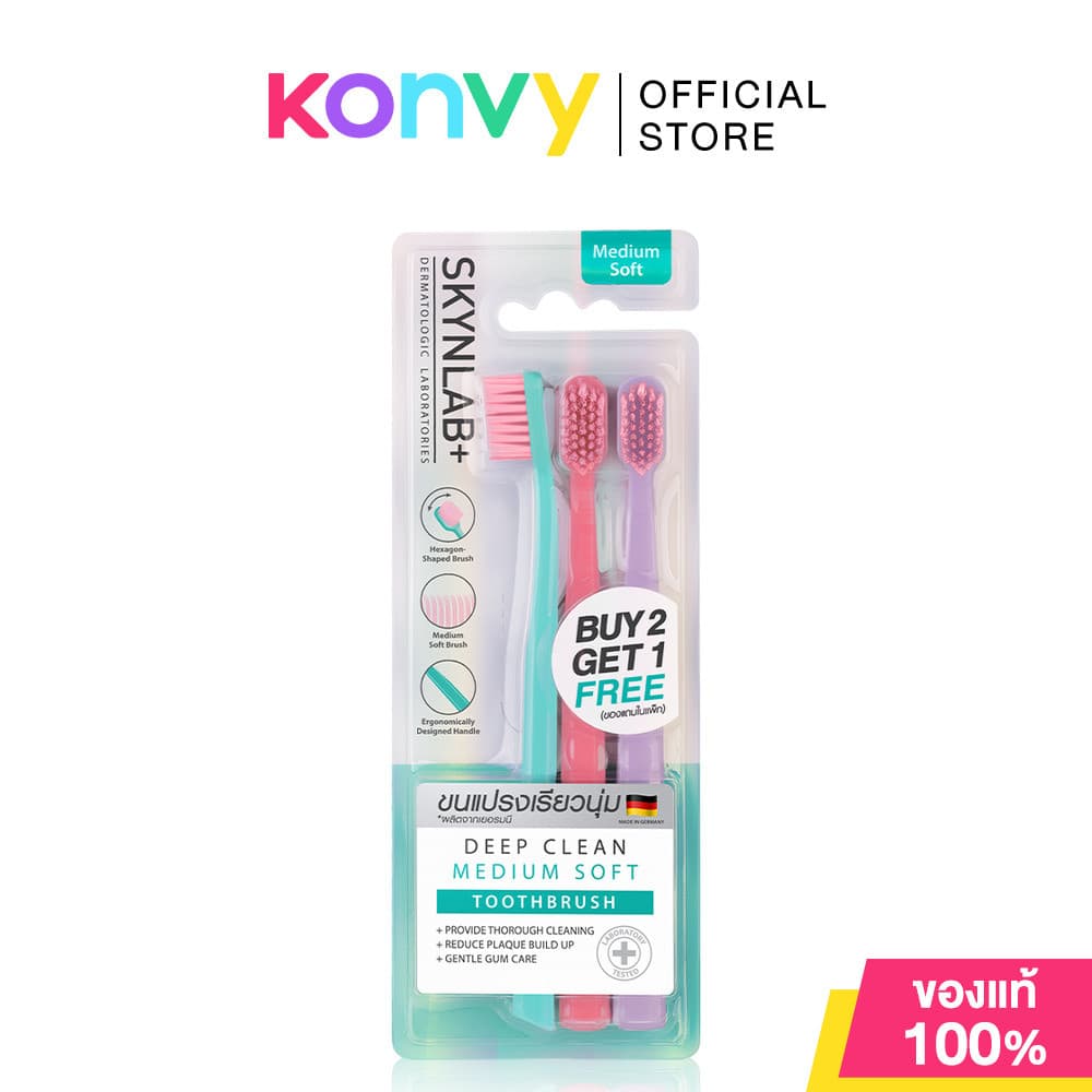 Skynlab Deep Clean Medium Soft Toothbrush 3pcs #Cotton Candy แปรงสีฟัน สกินแล็บ ดีพ คลีน มีเดียม ซอฟท์.