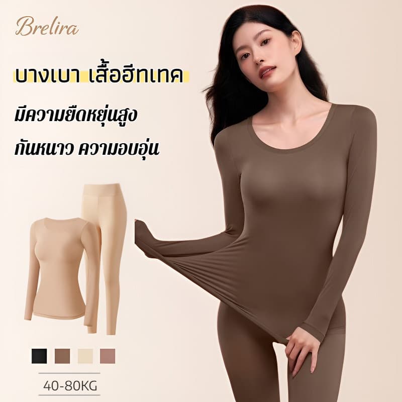 『Brelira』บางพิเศษ Heattech ลองจอนกันหนาว ผู้หญิง ฤดูใบไม้ร่วงและฤดูหนาว บางเฉียบเสื้อลองจอนบาง…