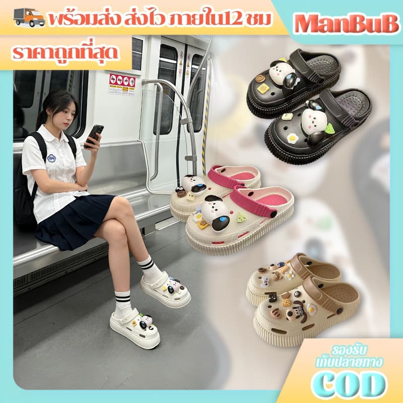 ManBu8🌞พร้อมส่ง🚚 สินค้าใหม่แนะนํา รองเท้าแตะหัวโตแฟชั่นสไตล์เกาหลีแถมตัวการ์ตูนติดรองเท้าสุดน่ารักไ…