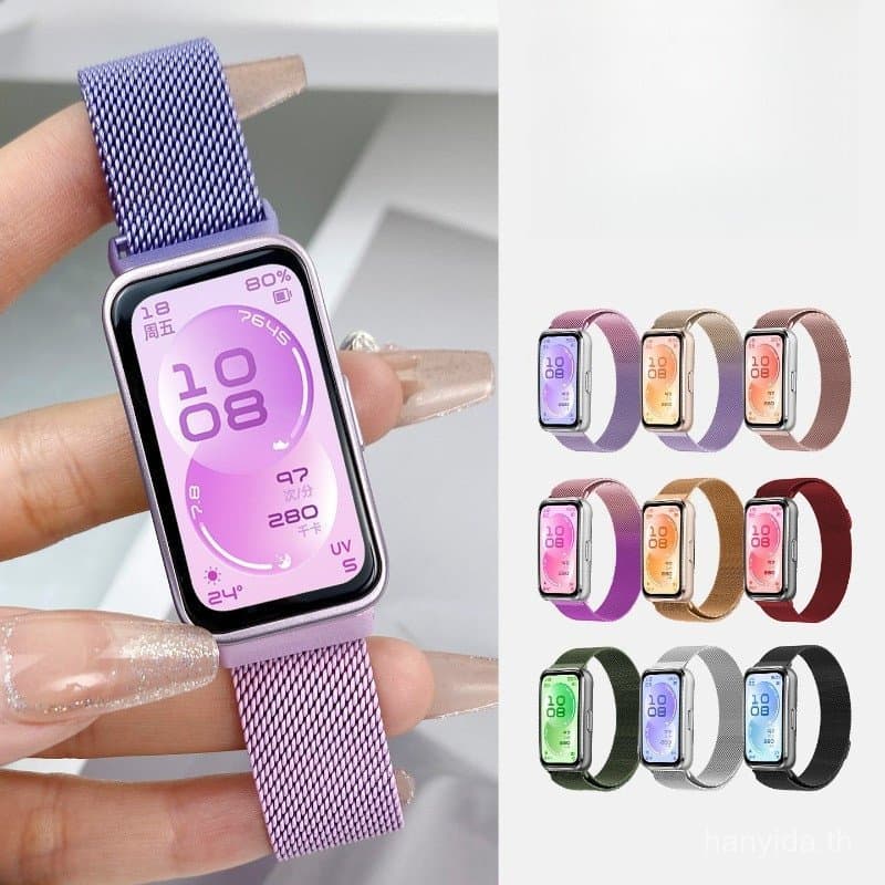 Gradient Color Milanese Loop Band สําหรับ Huawei Band 11 สายรัดแม่เหล็กสําหรับ Huawei Band 11 Pro…
