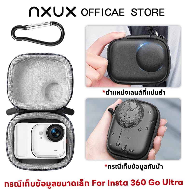 กรณีเก็บข้อมูลสําหรับ Insta360 Go Ultra Travel Carry Bag ปกป้องกันร่างกายกรณีจัดงานแบบพกพาพร้อมคาราบินสําหรับ…