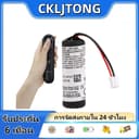 แบตเตอรี่สําหรับจอย PS Move แบต แบตเตอรี่PlayStation for แบต PSMove Controller LIS1441 LIS1442 / LIS1450…