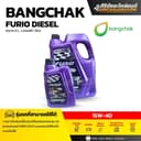 บางจาก FURiO 15W-40 น้ํามันเครื่อง 6+1 ลิตร กึ่งสังเคราะห์ สําหรับรถ ดีเซล 15,000 km