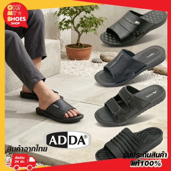 ลูกค้าใหม่ 1 บาท💯รองเท้าแตะแบบสวม ADDA รุ่น12Y01 ไซส์7-11—รองเท้ายาง นุ่ม ทน พร้อมส่ง!!