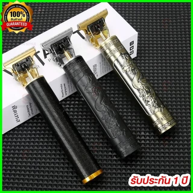 เครื่องตัดผมแบตตาเลี่ยนไฟฟ้า เครื่องโกนหนวด ตัดผมหลายแบบ ชาร์จไร้สาย USB ปัตตาเลี่ยนใช้ได้ทั้งเด็กและผู้ใหญ่