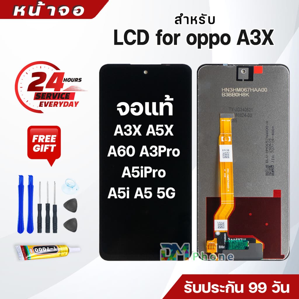หน้าจอแท้ สําหรับ oppo A3X/oppo A60/A5X/A5 Pro/A5i/A5i Pro/A3 Pro จอ จอชุดพร้อมทัสกรีน LCD Screen Touch for…