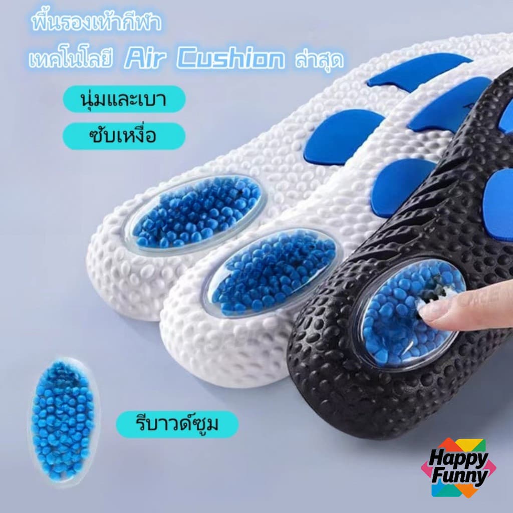 แผ่นรองเท้า แผ่นรองเท้านุ่มมาก แผ่นรองเท้านุ่ม แผ่นรองเท้าลดแรงกระแทก แผ่นรองเท้าใส่สบาย K409