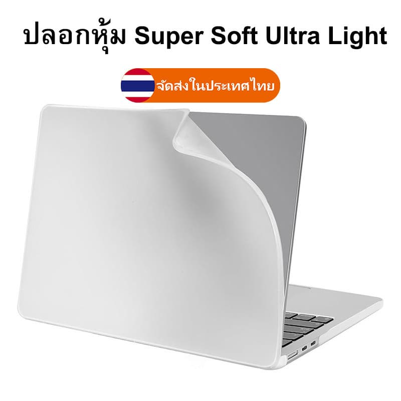 เคสนิ่มบางพิเศษเข้ากันได้กับ 2025 MacBook NEO Air 13 นิ้ว M5 M3 M2 A3113 Pro14 วัสดุ PP…