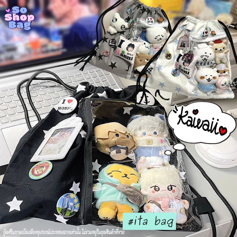 COD กระเป๋าสะพายคู่ Drawstring (ไม่รวมตุ๊กตา) ความจุขนาดใหญ่ พิมพ์ดาว สไตล์แคมปัส เป้ที่ใส่กู้ดส์ได้เยอะมาก