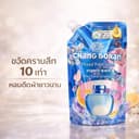 Chang Boran น้ํายาซักผ้า 300 มล. กลิ่น Mixed Fruit ขจัดคราบลึก 10 เท่า หอมติดผ้ายาวนาน ซักมือ/ซักเครื่องได้