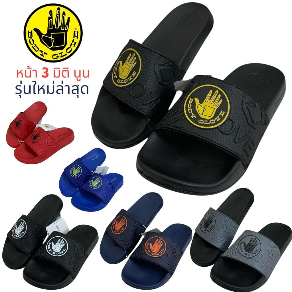 body glove-45 รองเท้าแตะ BDG-107 รุ่นใหม่หน้า 3 มิติ ปั๊มนูน เบาใส่สบาย มีให้เลือกหลายสี