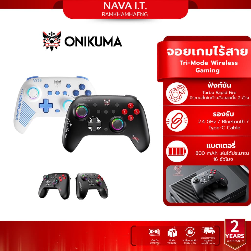 Onikuma Iruka Gaming Wireless Controller Tri-Mode รับประกัน 2 ปี
