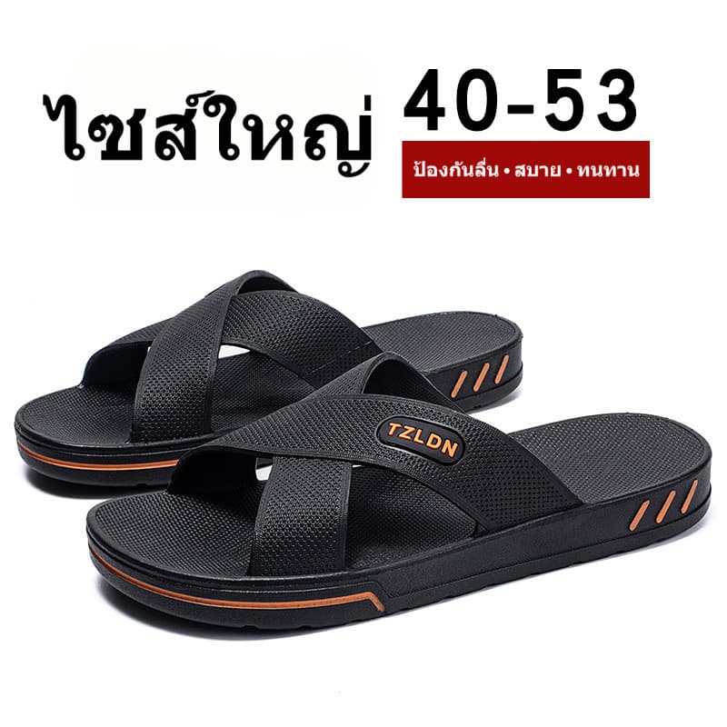 ผู้ชายรองเท้าแตะขนาดใหญ่ 40-53 ขนาดบ้านรองเท้าแตะห้องน้ํา Anti-Slip รองเท้าแตะหนา Soled ทนต่อการสึกหรอ