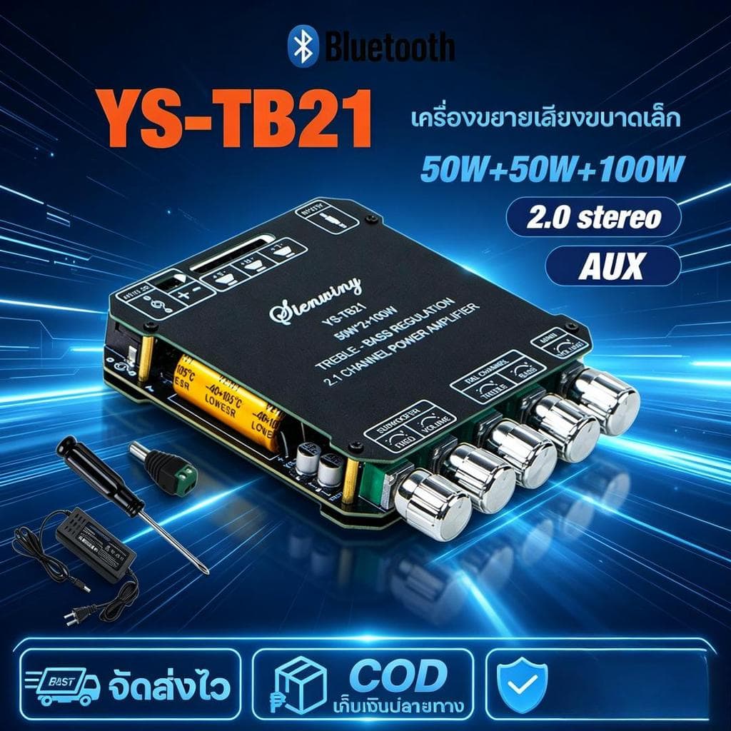 แท้ เครื่องขยายเสียงซับวูฟเฟอร์ แอมป์จิ๋ว 12Vแรงๆ MT21 ดิจิตอลบลูทูธ 5.0 แอมป์จิ๋ว 50W * 2 + 100W กําลังสูง รูปที่ 1
