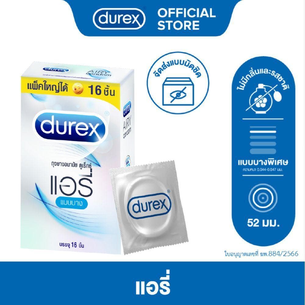 Durex ดูเร็กซ์ แอรี่ ถุงยางอนามัย 52 มม. แบบบาง 16ชิ้น x 1 กล่อง Durex Airy Condom 16's x 1 box