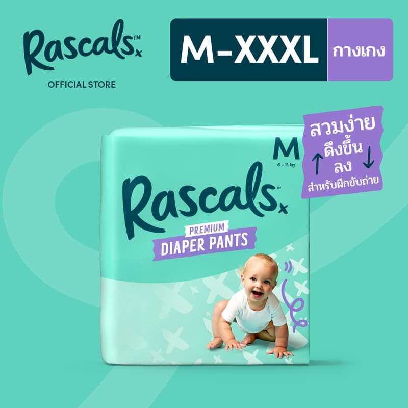 ราสคาลส์ ผ้าอ้อมพรีเมียมแบบกางเกง [Jumbo Pack] RASCALS Premium Diaper Pants