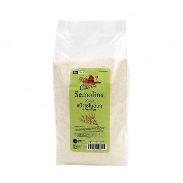 แป้งเซโมลินา (ละเอียด) 1kg. ตราคอทเทจฟาร์ม หยกออนไลน์