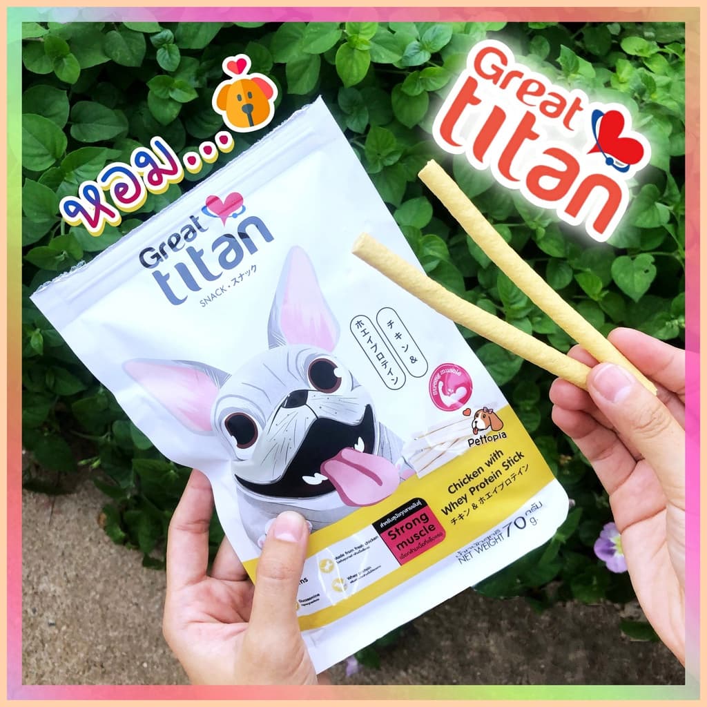 ขนมสุนัข Great titan snack ขนสวยสุขภาพดี โปรตีนย่อยง่าย บํารุงกระดูกและข้อต่อ ขนมขัดฟันสุนัข