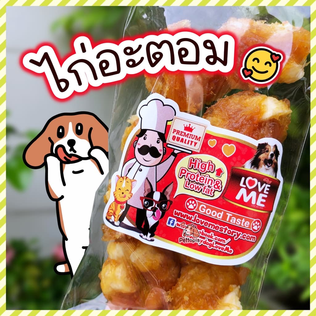 ไก่อะตอม ขนมสุนัข สันในไก่อบแห้งคลุกครันชี่ สันในไก่อบแห้ง ไก่อบแห้ง ขนมหมา ของว่างสําหรับสุนัข…