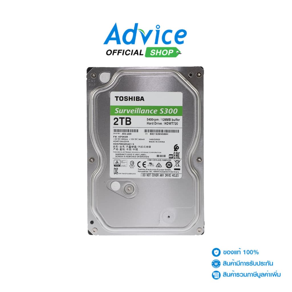 TOSHIBA 2 TB HDD CCTV S300 (5400RPM, 128MB, SATA-3, HDWT720UZSVA) - A0132872