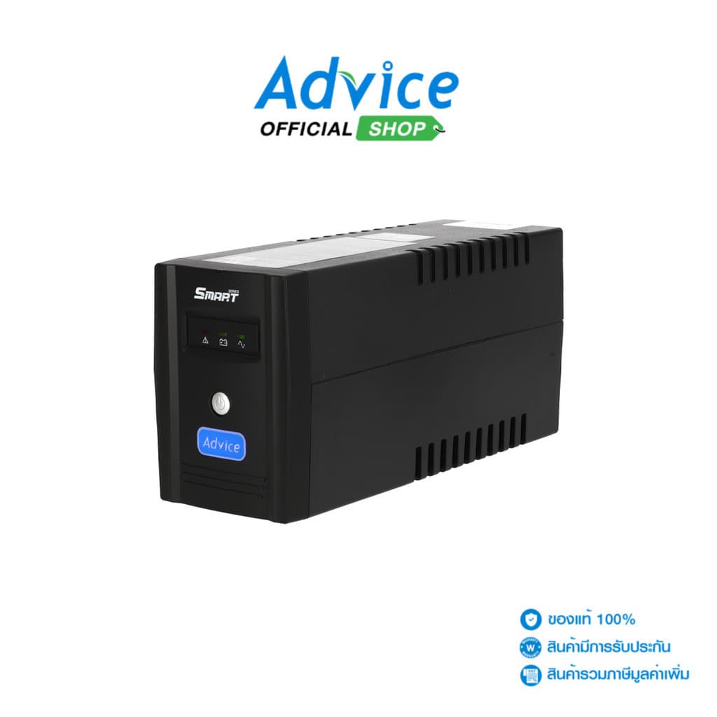 ADVICE UPS (เครื่องสํารองไฟ) 1000VA Smart LED - A0123853
